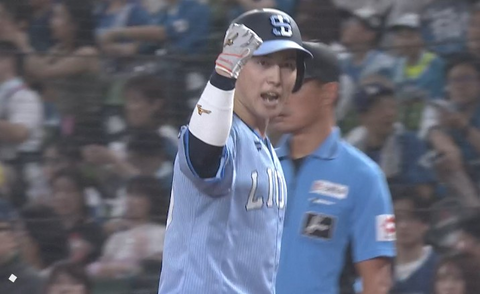 Screenshot_20250827-191424~2