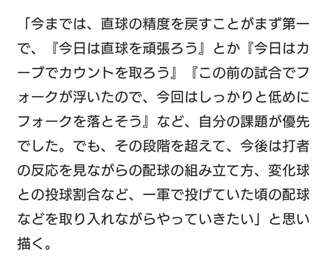 Screenshot_20250820-122300~2