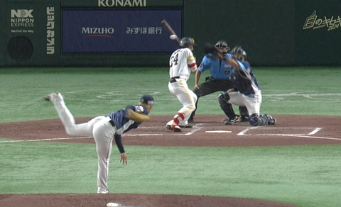 Screenshot_20240702-190803~2