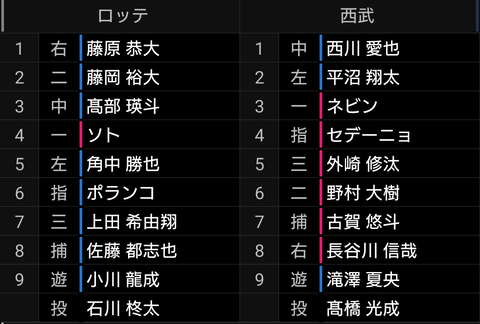 Screenshot_20250422-171414~2