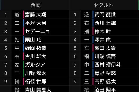 Screenshot_20250824-173731~2