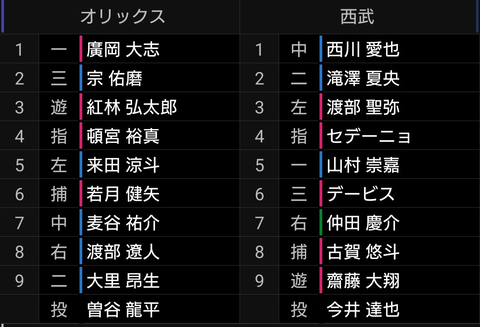 Screenshot_20251002-173600~2