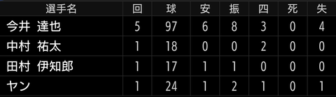 Screenshot_20240713-185642~2