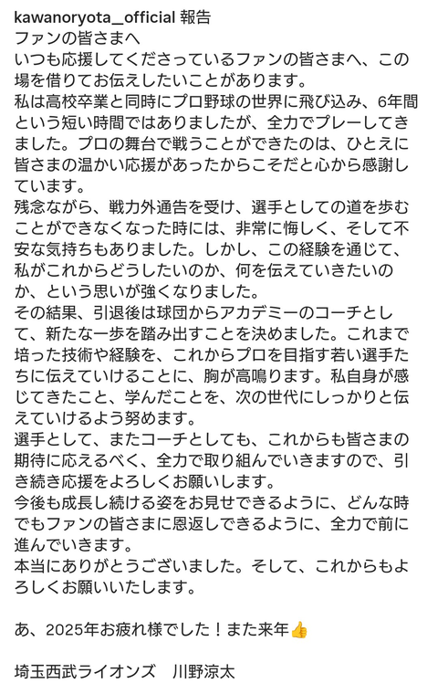 Screenshot_20251231-205700~2
