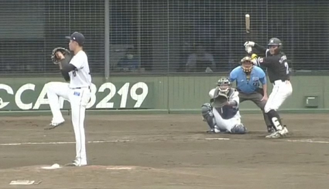 Screenshot_20250903-145718~2