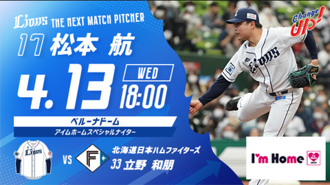 Screenshot_20220413-125853~2