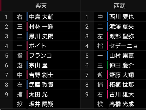 Screenshot_20251004-132217~2