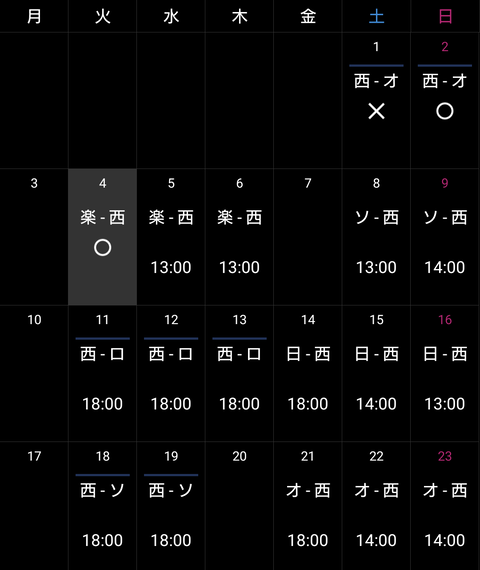 Screenshot_20230404-195707~2