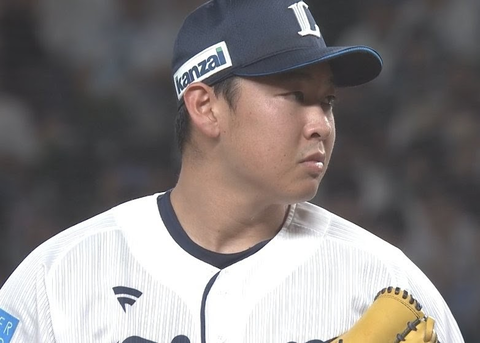 Screenshot_20250929-200748~2