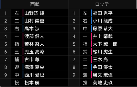 Screenshot_20230803-174020~2