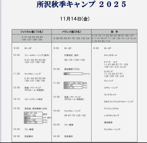 Screenshot_20251114-114522~2