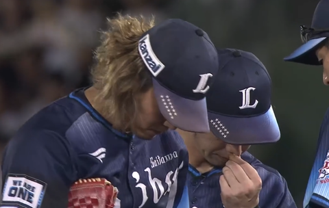 Screenshot_20230906-210500~2