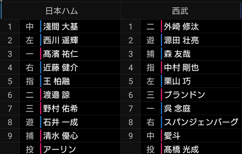 Screenshot_20210707-174838~2