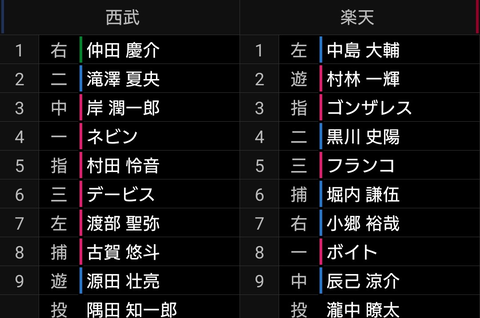 Screenshot_20250809-171833~2