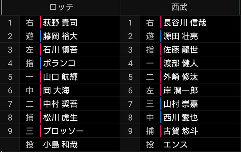 Screenshot_20231002-181941~2