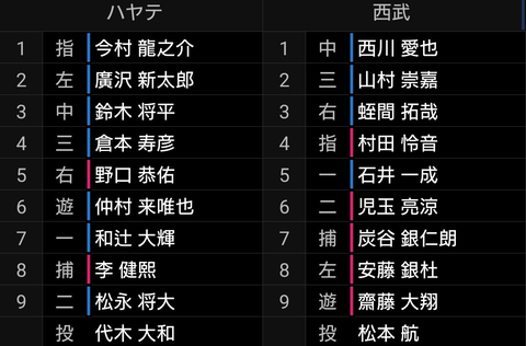 Screenshot_20260412-124005~2