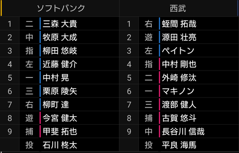 Screenshot_20230818-173131~2