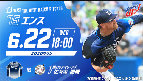 Screenshot_20220622-075242~2