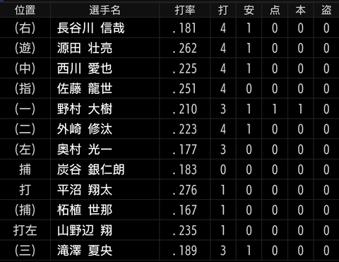 Screenshot_20240921-211231~2