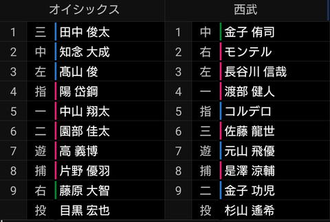 Screenshot_20240726-124738~2