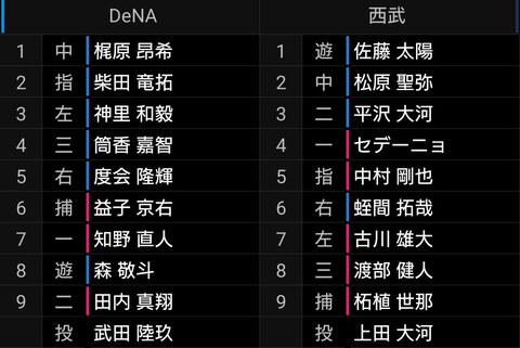 Screenshot_20250821-133813~2