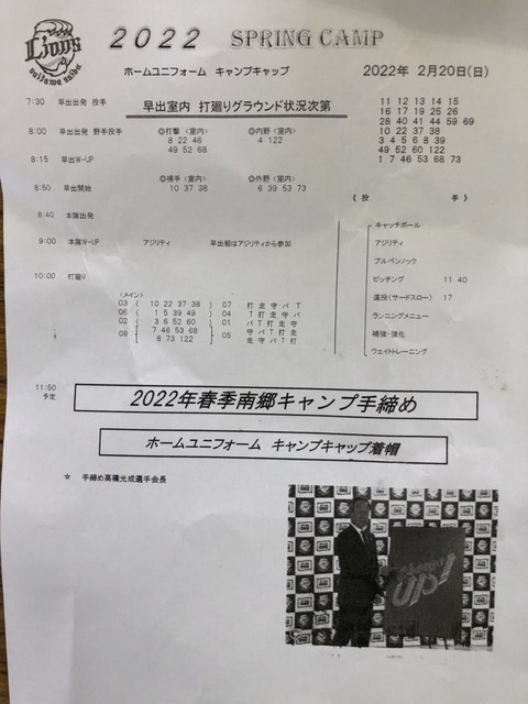 20220220_112735