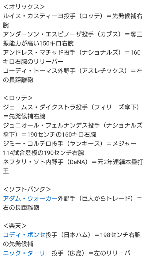 Screenshot_20240131-164338~2