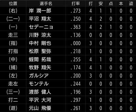 Screenshot_20250726-201641~2