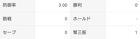 Screenshot_20221112-155952~2