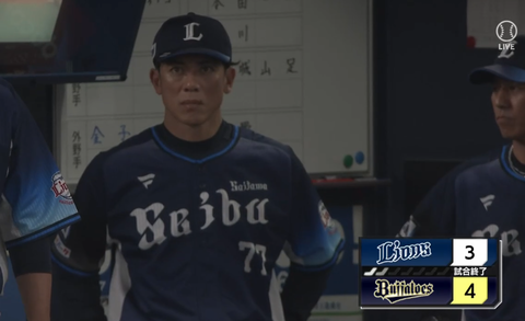 Screenshot_20230506-173710~2