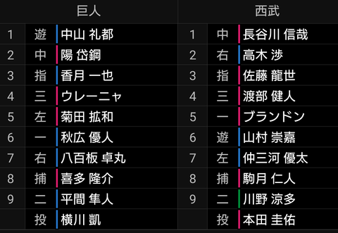 Screenshot_20210725-155240~2