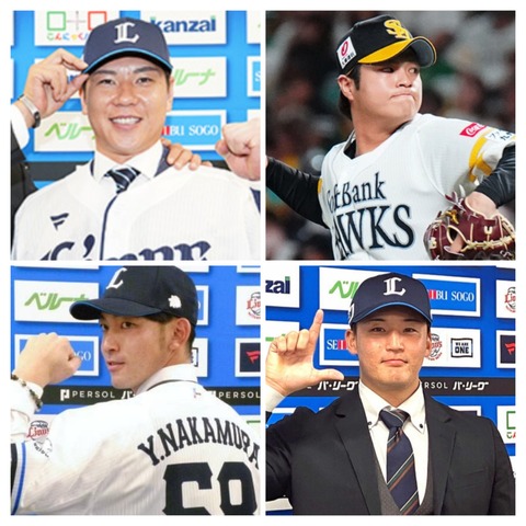 20240112_180557-COLLAGE