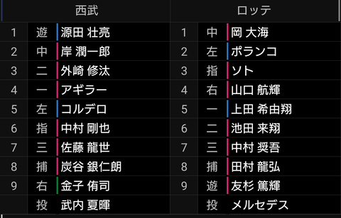 Screenshot_20240410-173957~2