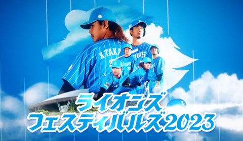 Screenshot_20230429-182749~2