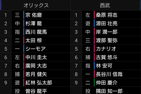 Screenshot_20260414-173853~2