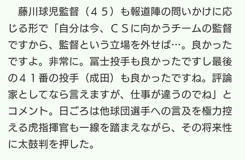 Screenshot_20251008-190051~2