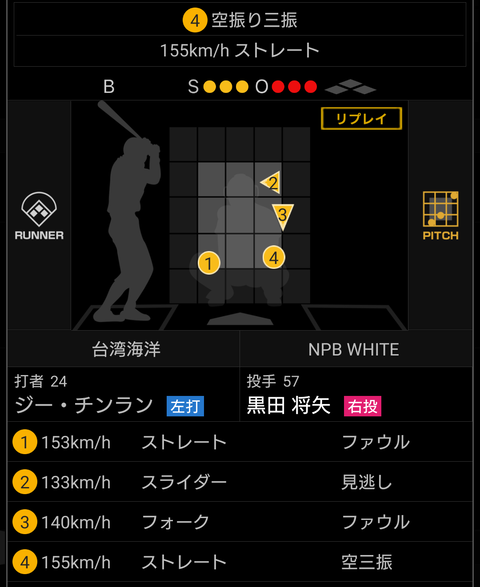 Screenshot_20241126-183514~2