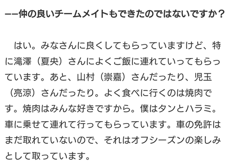 Screenshot_20230721-134535~2