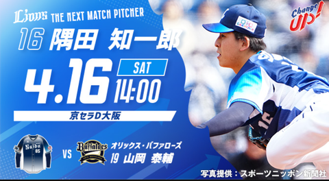 Screenshot_20220416-105250~2