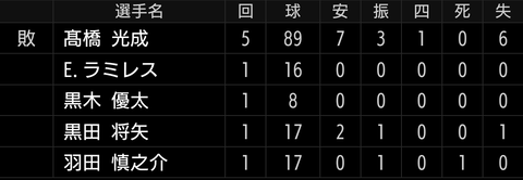 Screenshot_20250330-155737~2