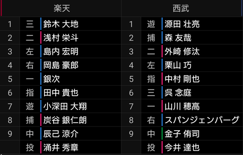 Screenshot_20210710-152015~2