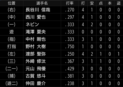 Screenshot_20250321-203122~2