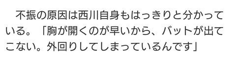 Screenshot_20260418-084331~2