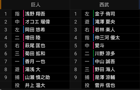 Screenshot_20231001-124446~2