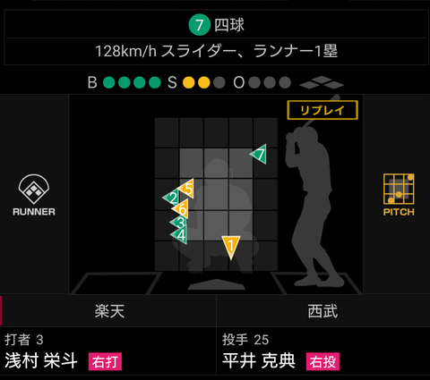 Screenshot_20210425-140222