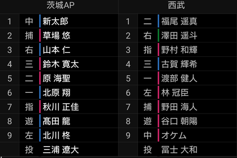 Screenshot_20250824-163444~2