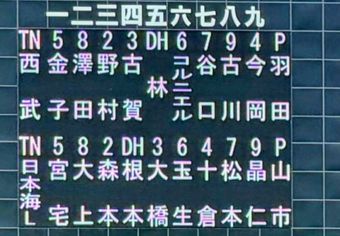 Screenshot_20260912-150416~2