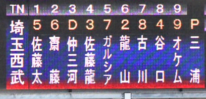 Screenshot_20250323-121206~2