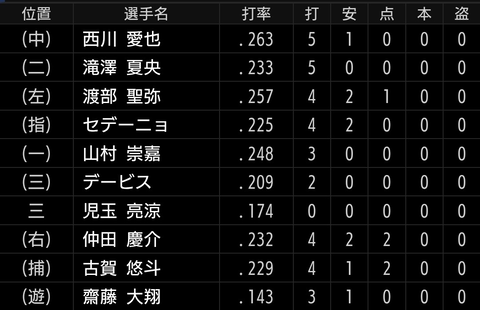 Screenshot_20251002-212655~2