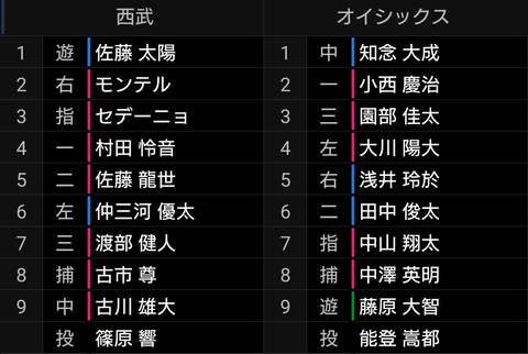 Screenshot_20250502-124007~2